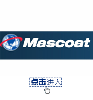 隔热保温降噪涂料 MASCOAT